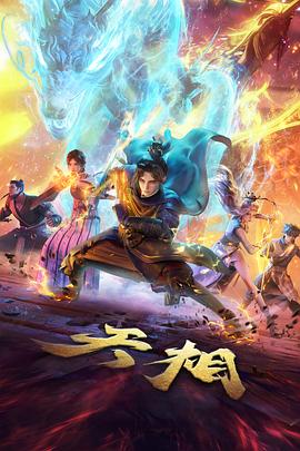 铸造星球