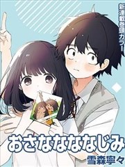 齿轮骑士